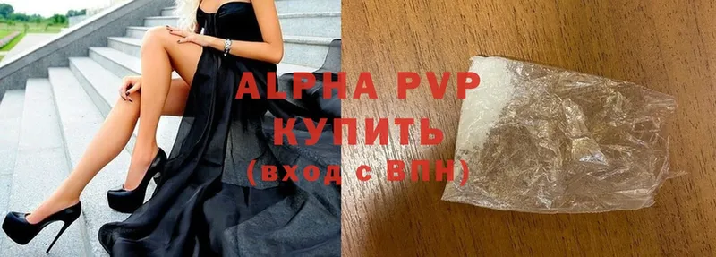 Alfa_PVP крисы CK  Зеленогорск 