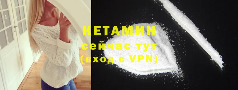 KRAKEN зеркало  Зеленогорск  КЕТАМИН ketamine 